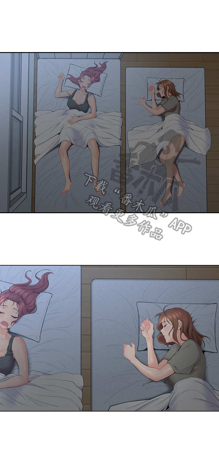 第12章：半夜三更2