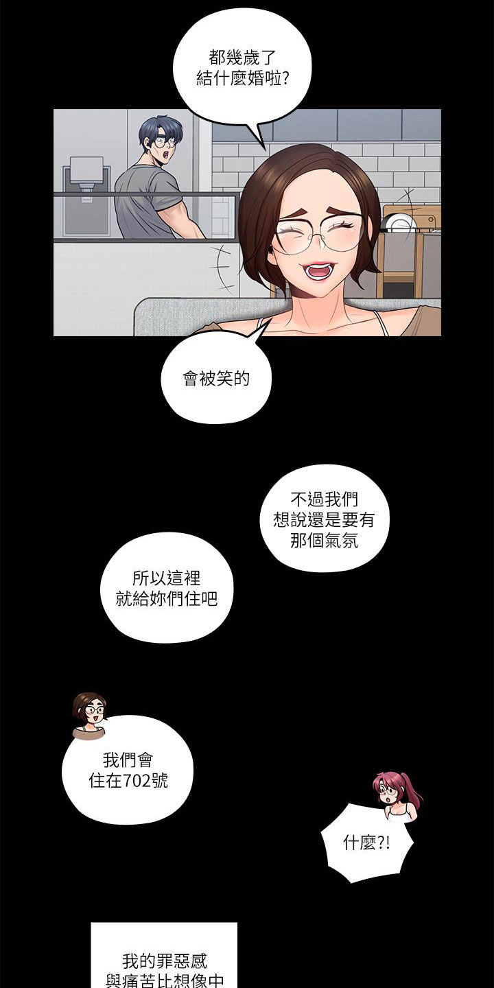 第85章：离开家13