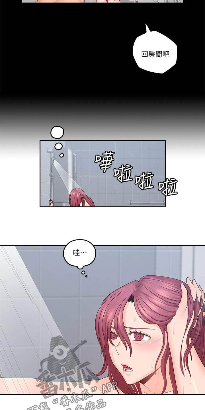 第79章：偷偷摸摸7