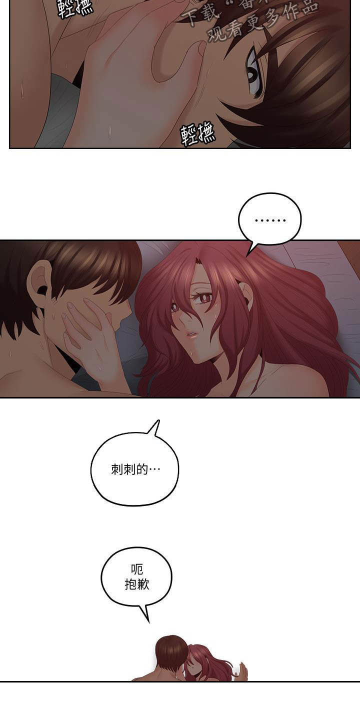 第71章：童年1