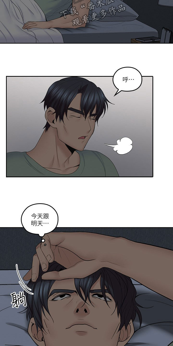 第60章：受伤4