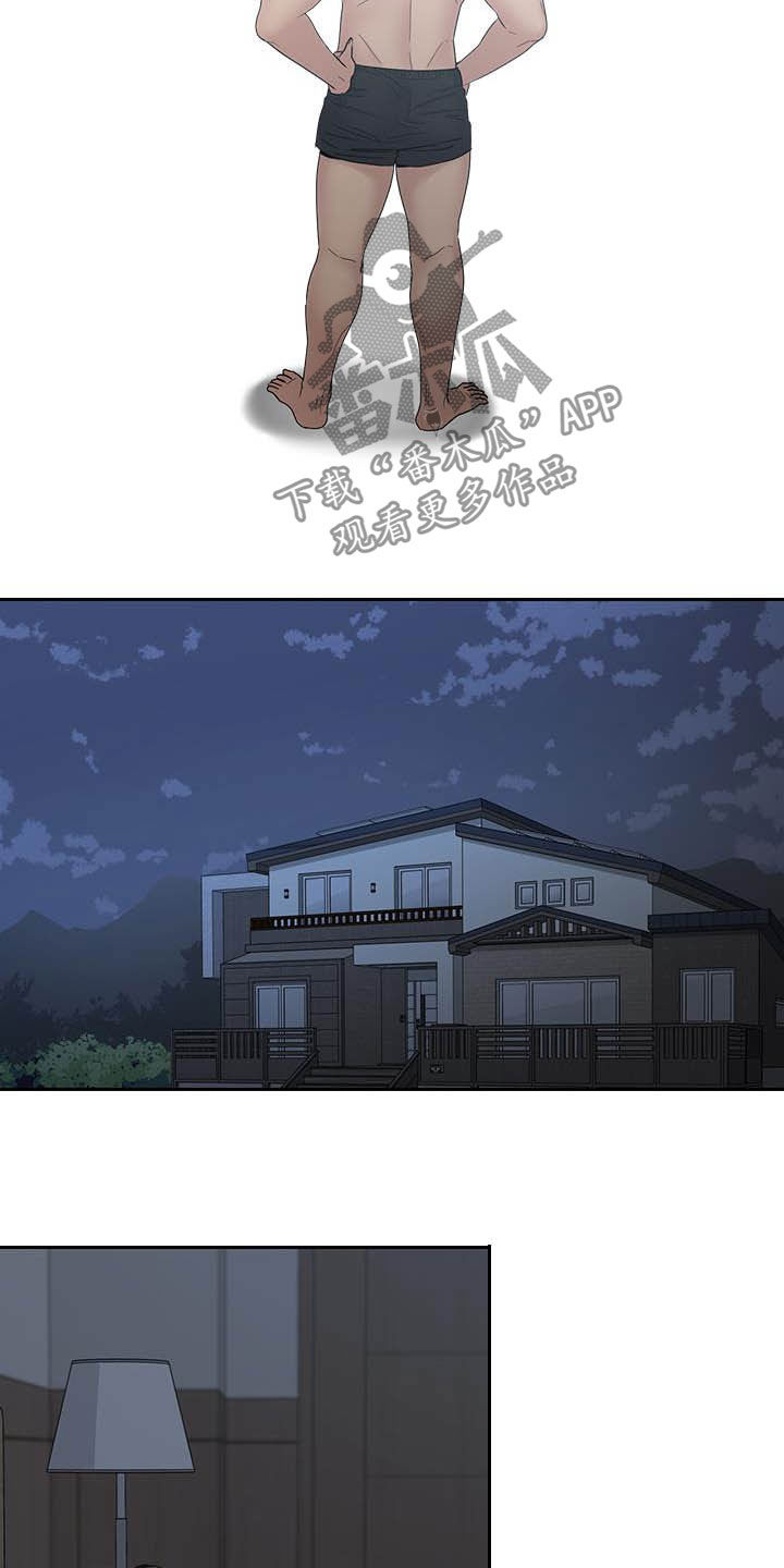 第76章：目标9