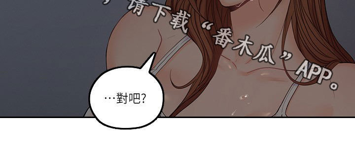 第62章：一厢情愿21