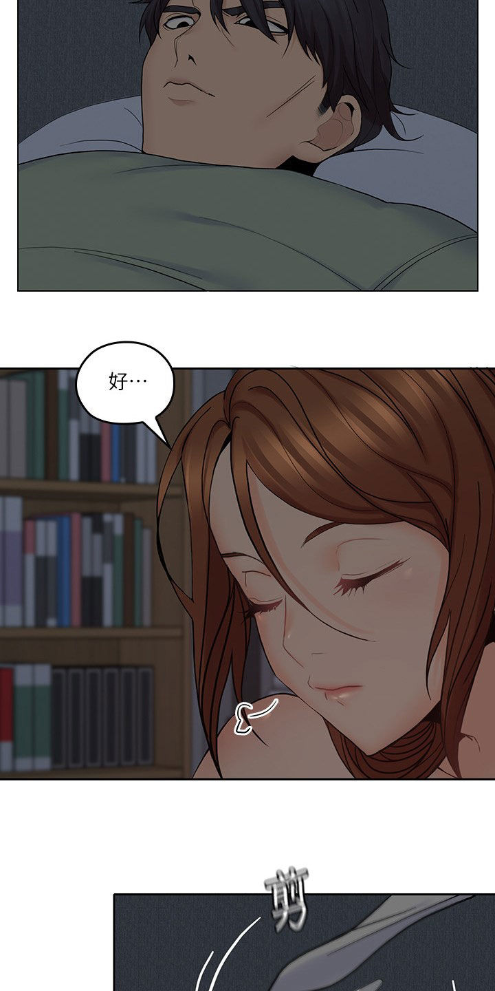 第64章：不想轻易放弃11