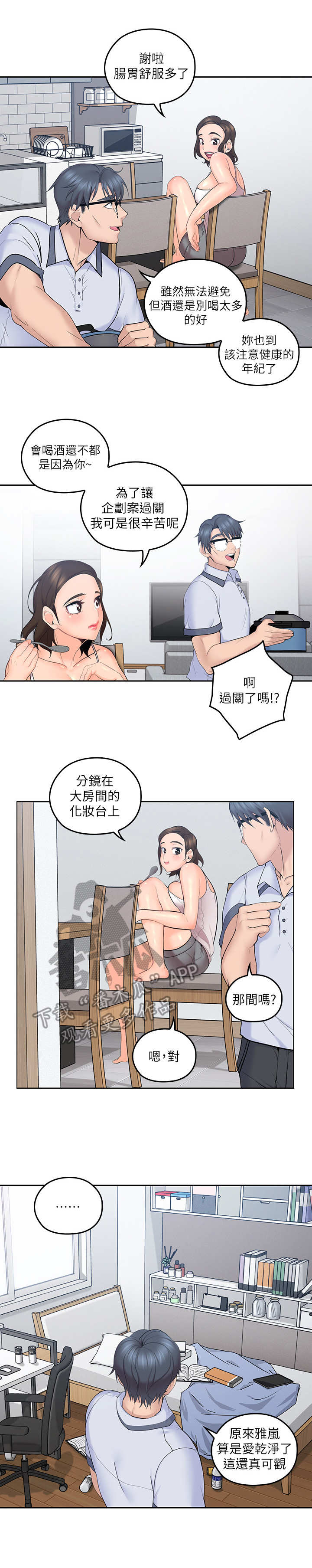 第15章：生日0