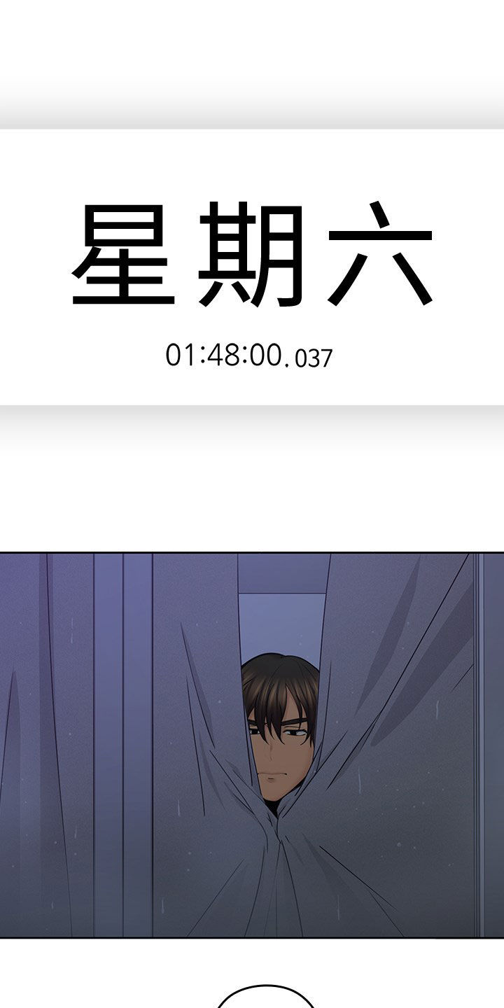 第65章：装睡9