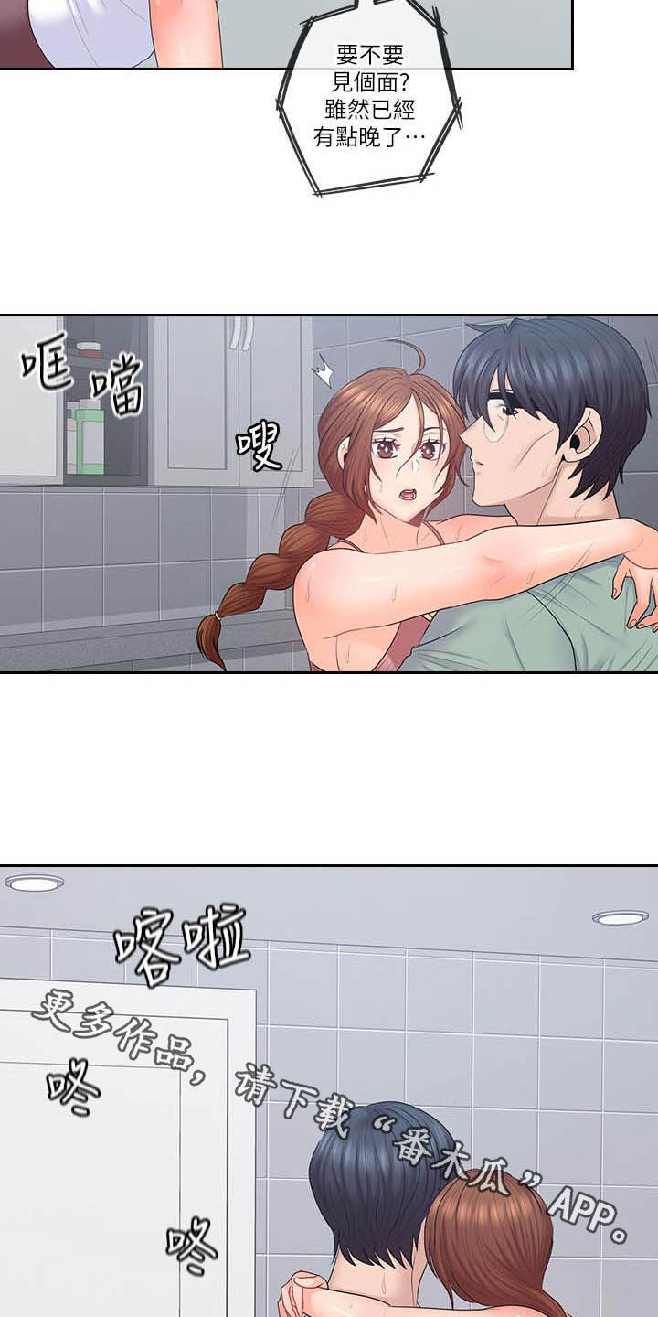 第82章：主动点19