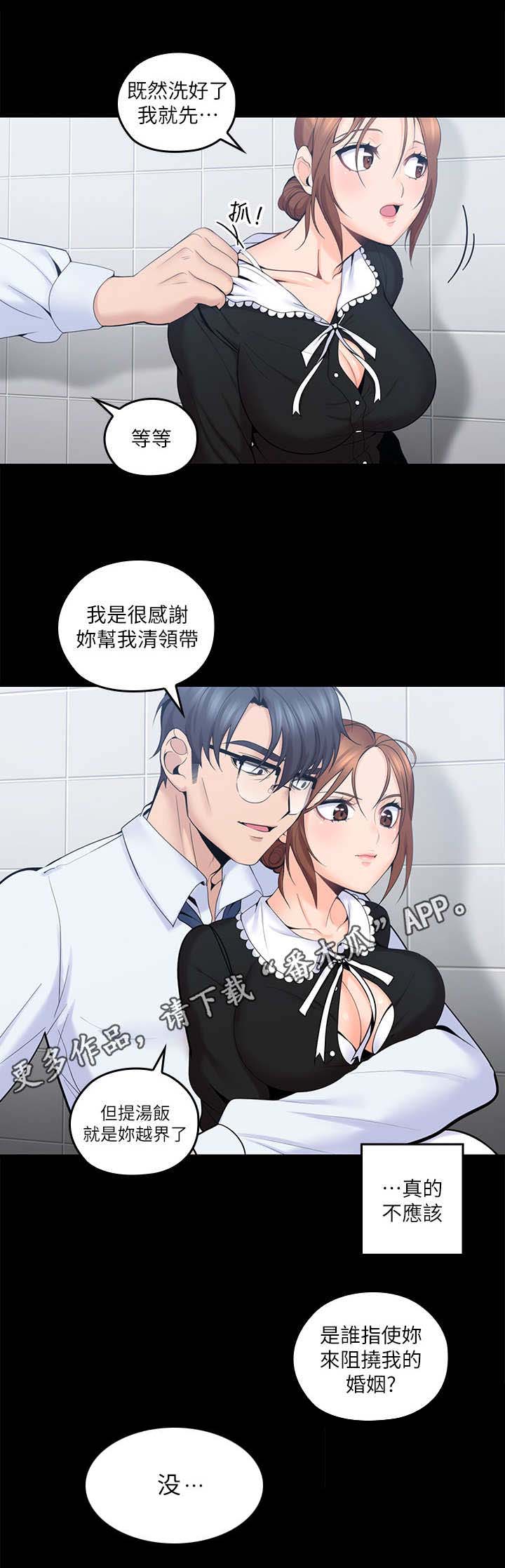第24章：反省4