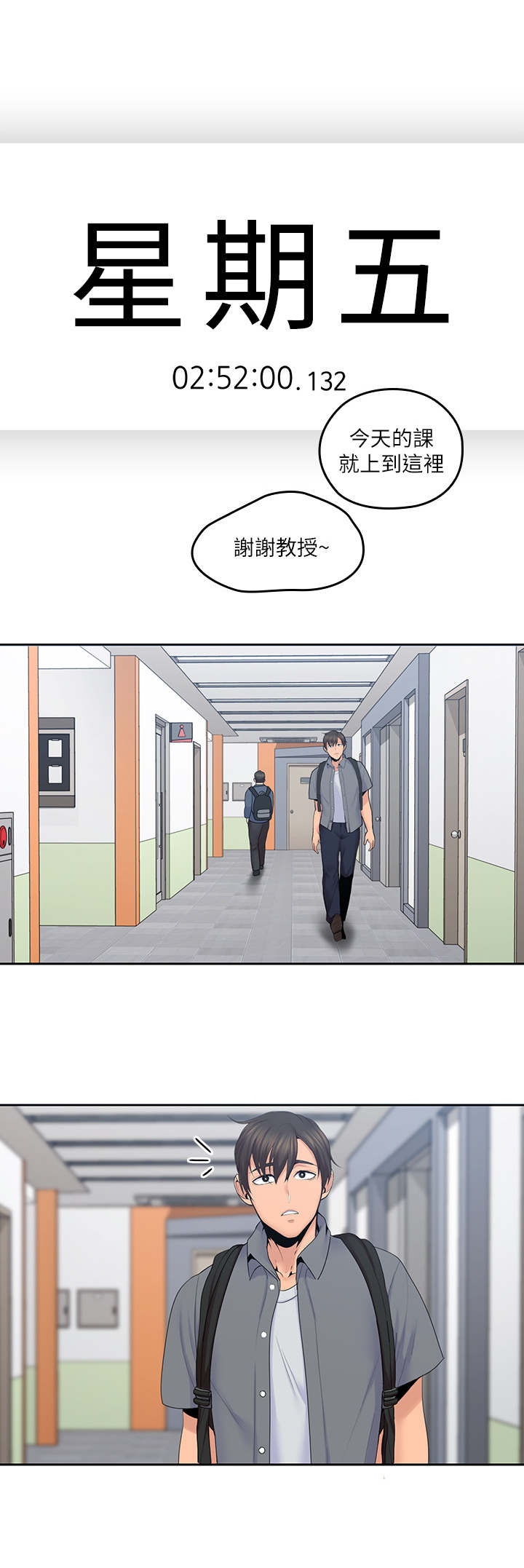 第43章：精心打扮1