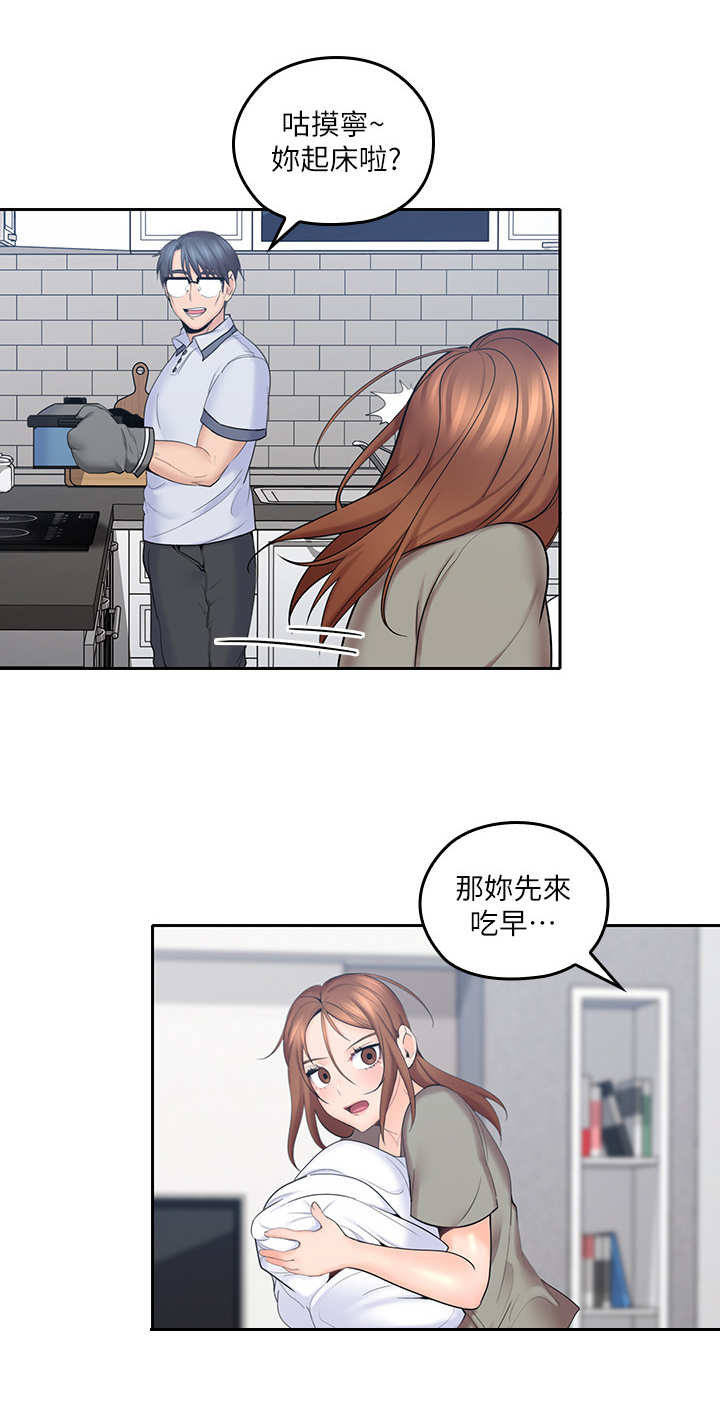 第14章：一个样1