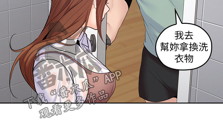 第46章：上当3