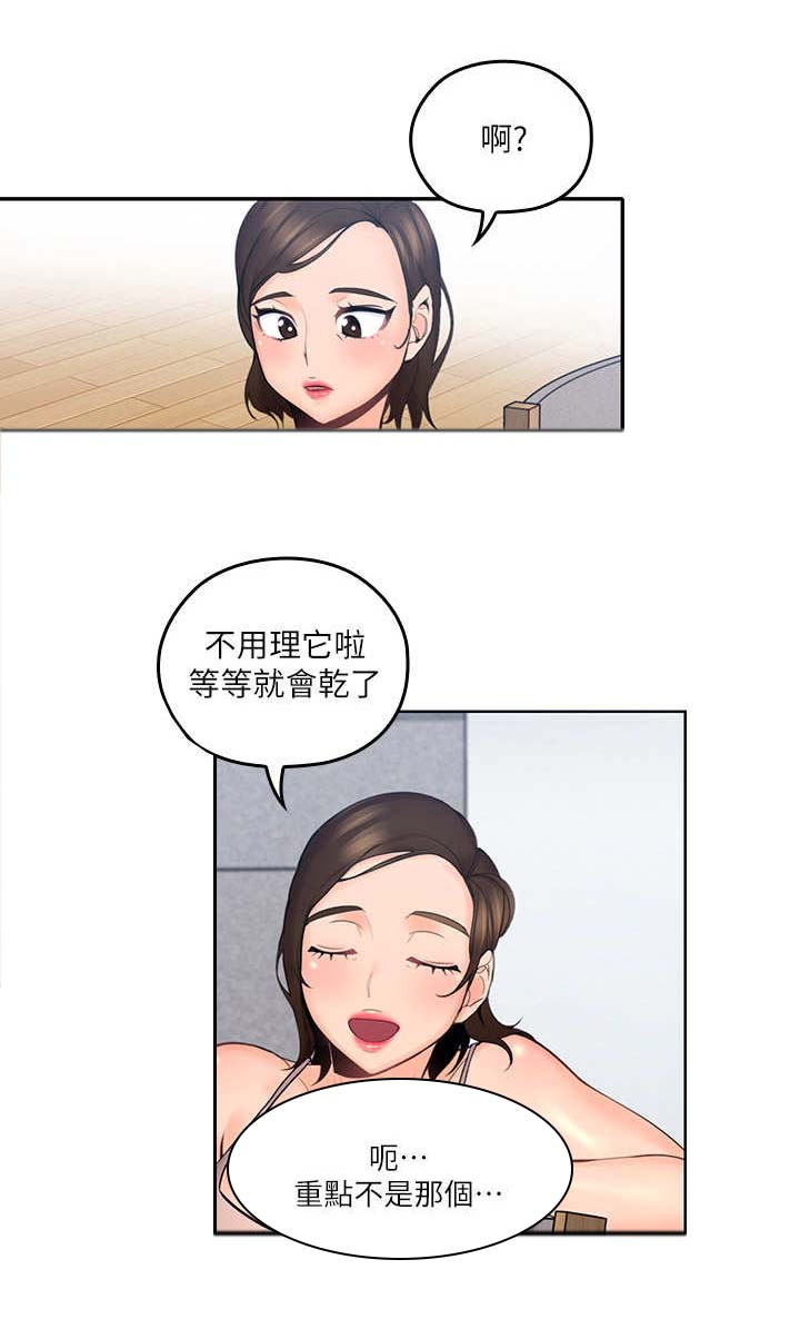 第14章：一个样11