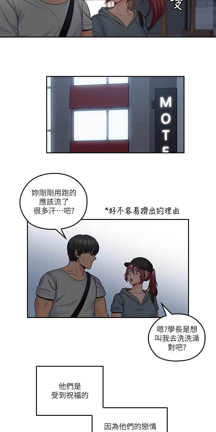 第84章：终点5