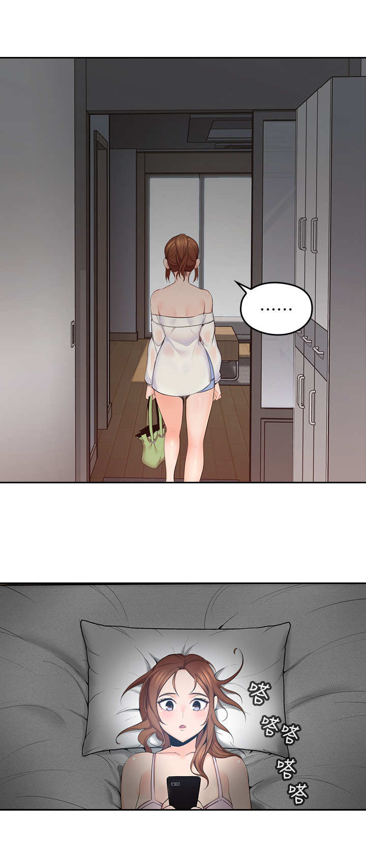 第3章：幻想7
