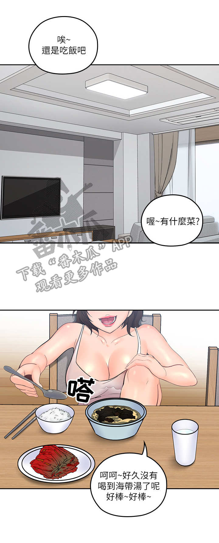 第14章：一个样12