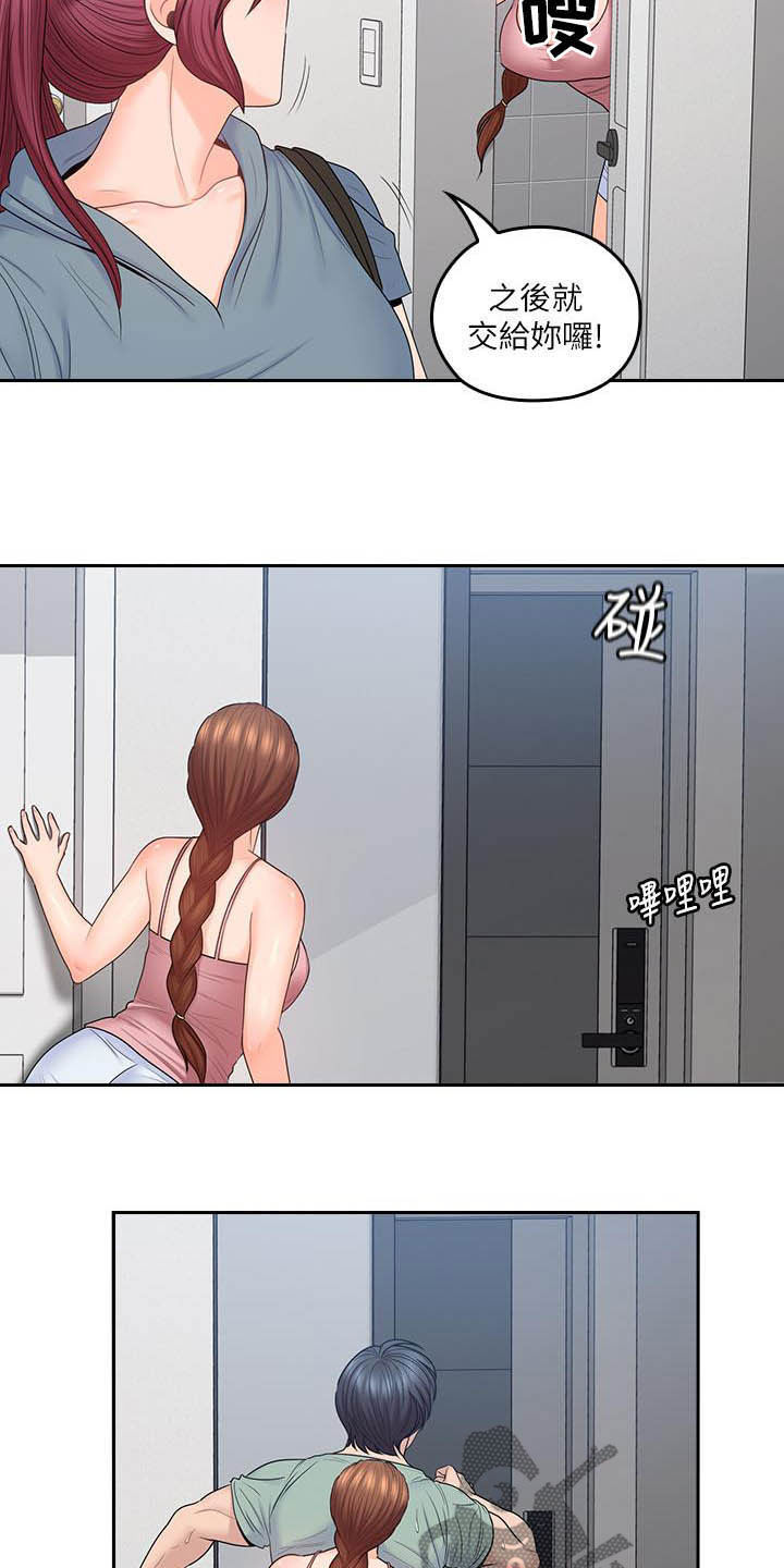 第83章：夜会2