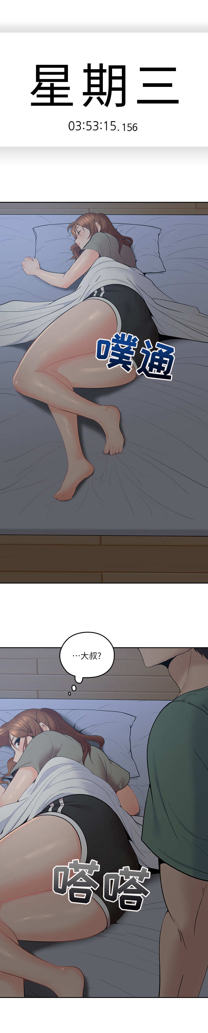第12章：半夜三更5