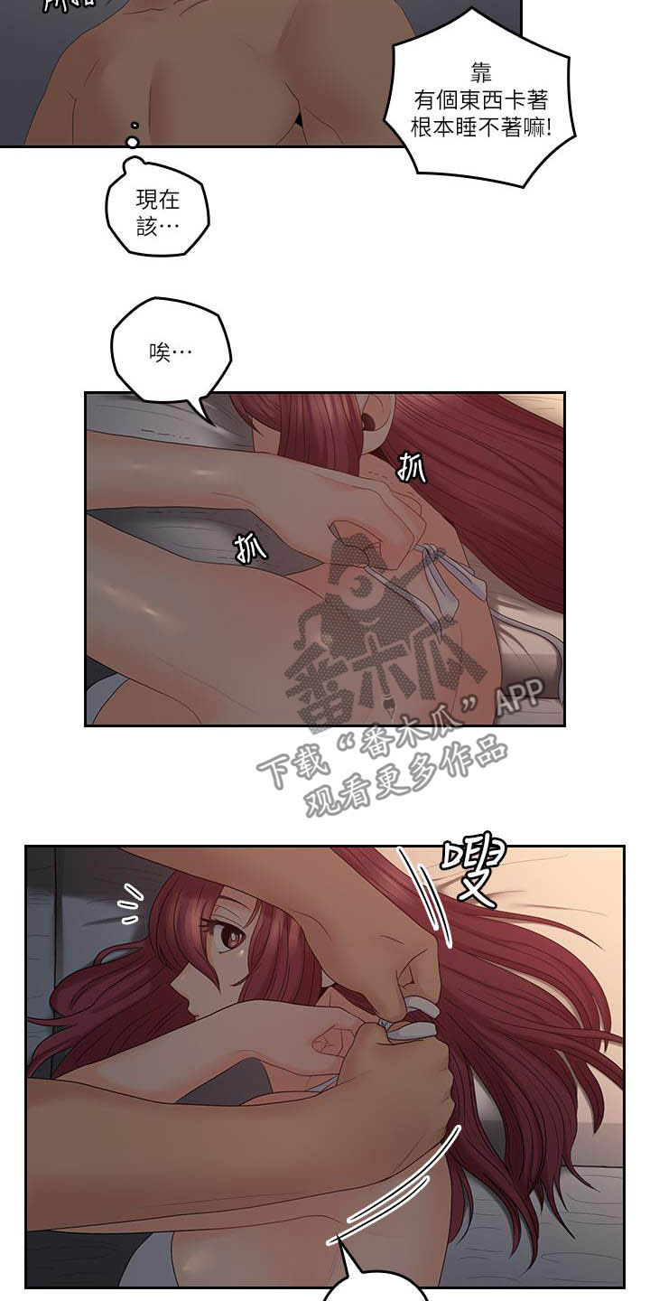 第70章：选择2