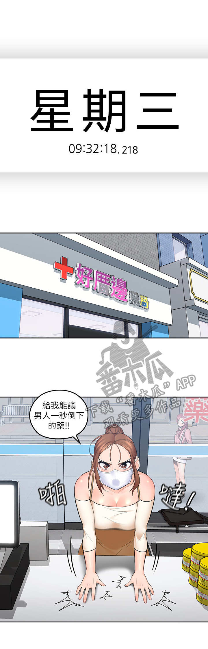 第16章：咨询0