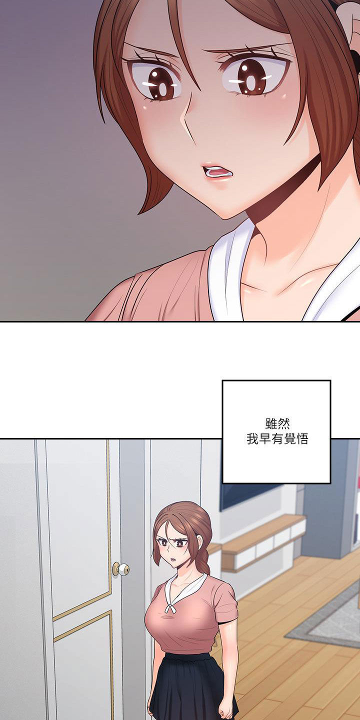 第81章：只到今天为止8