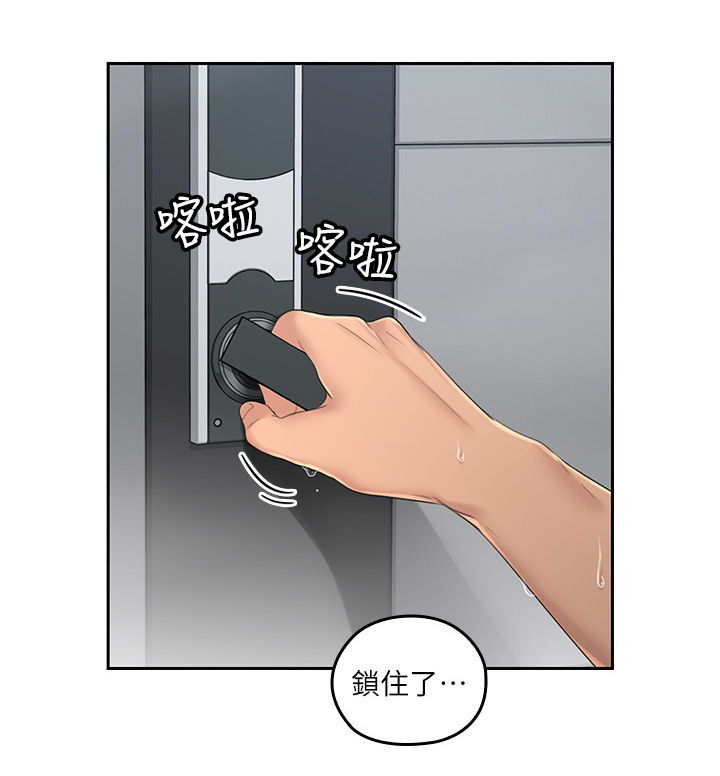 第45章：民宿10