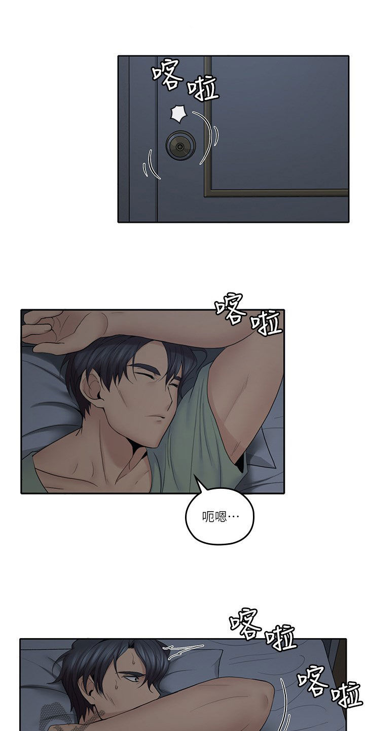 第60章：受伤1