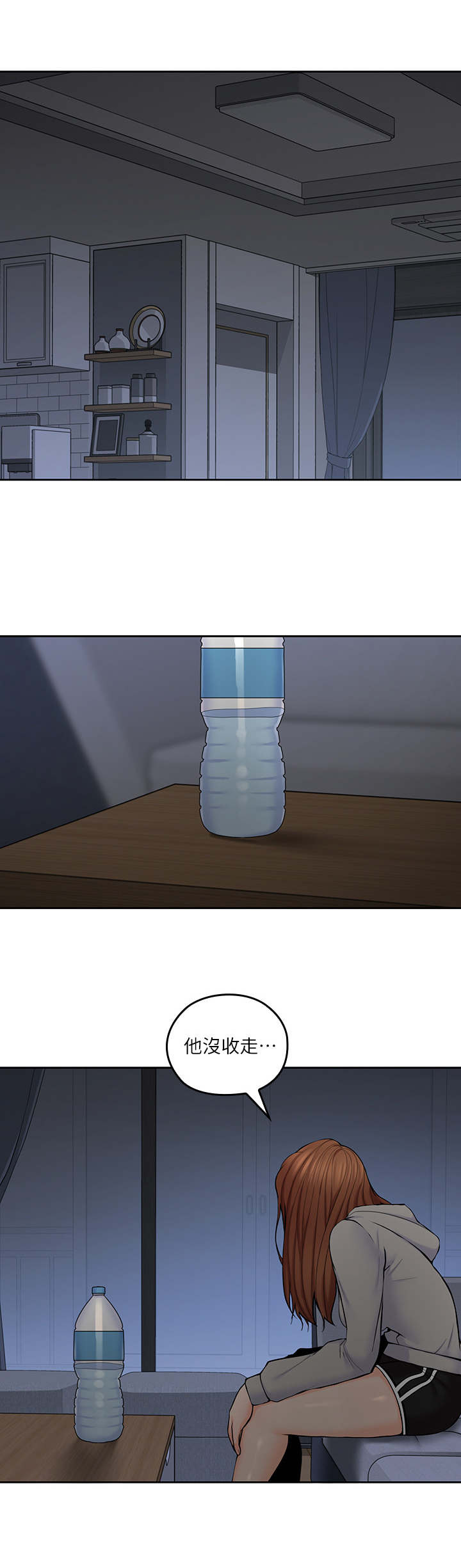 第41章：锁门了3