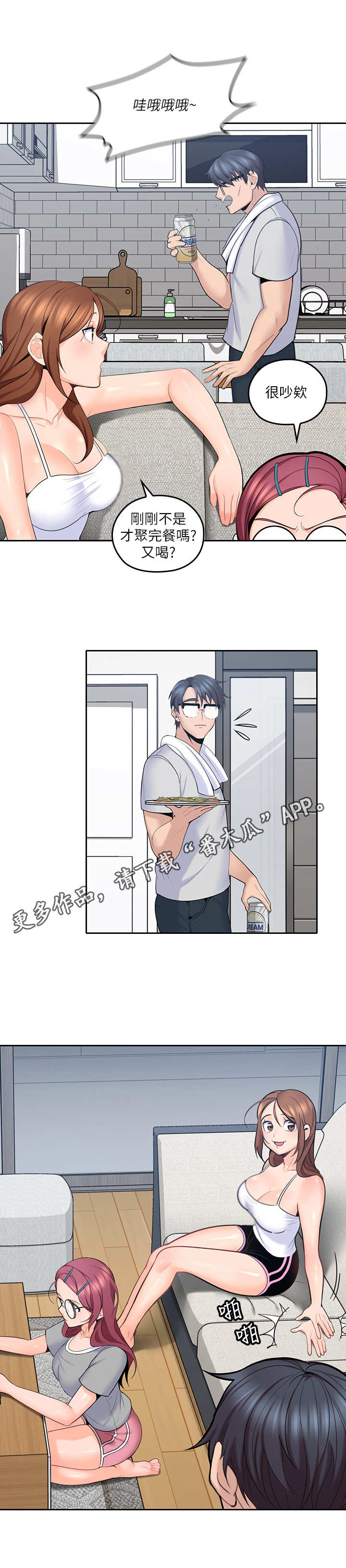 第20章：优柔寡断10