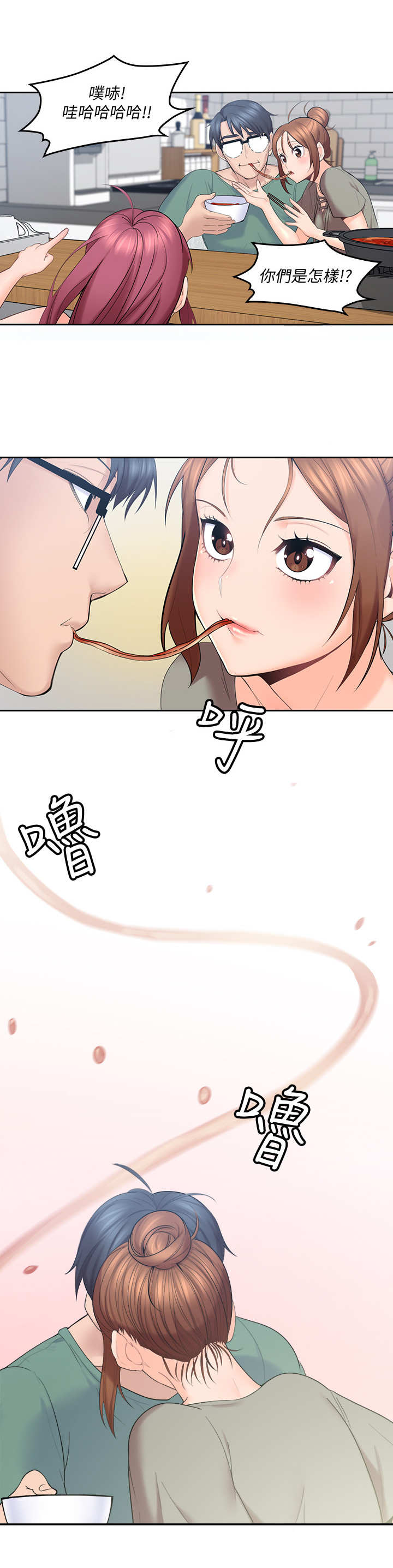 第10章：面条5