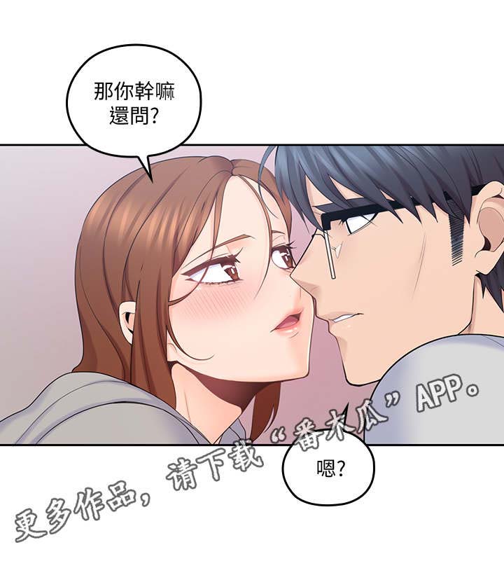 第35章：亲一下2