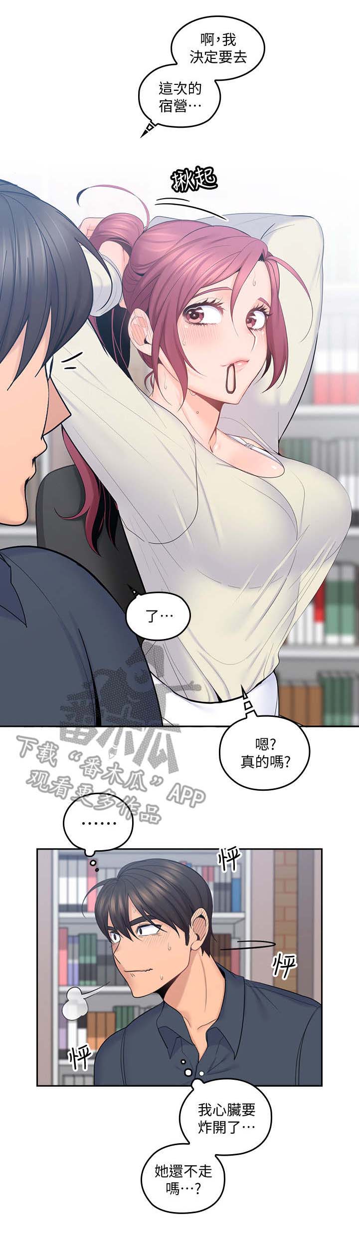 第31章：谈话5