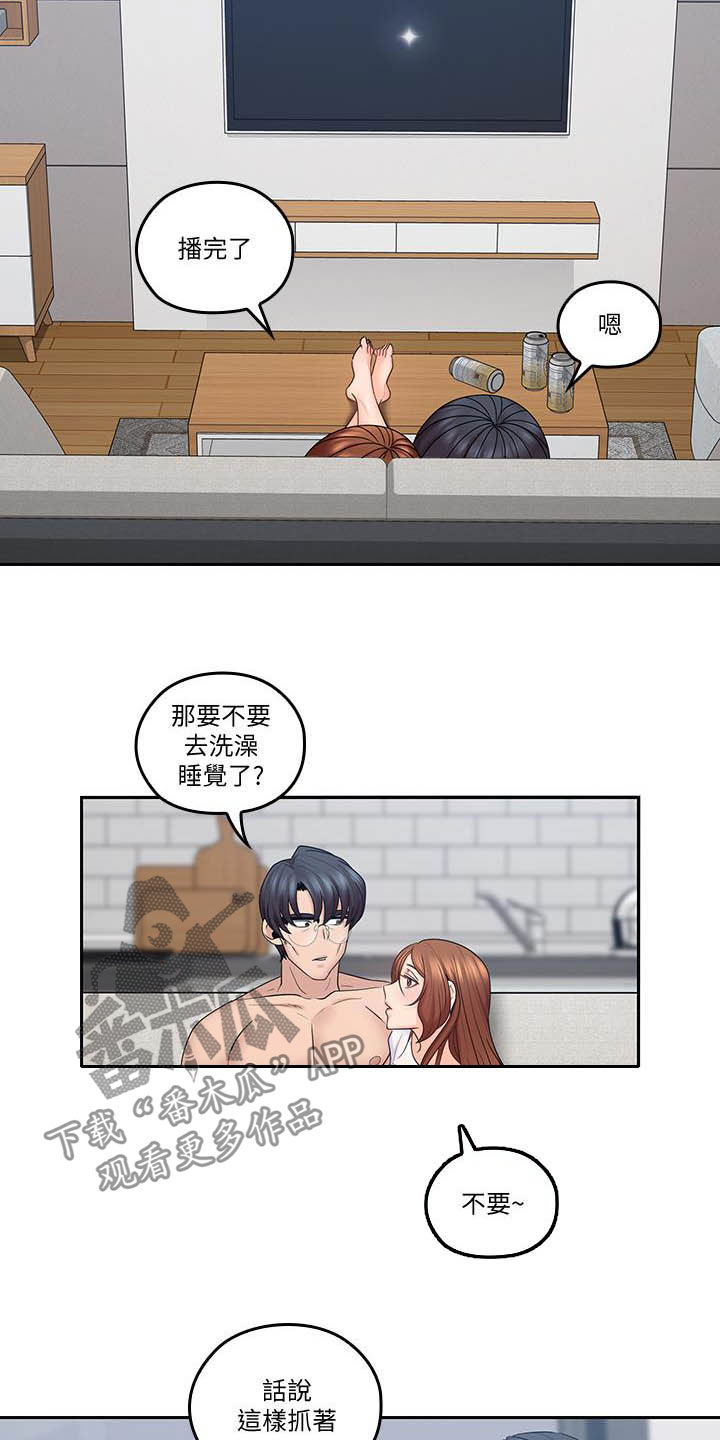 第76章：目标1