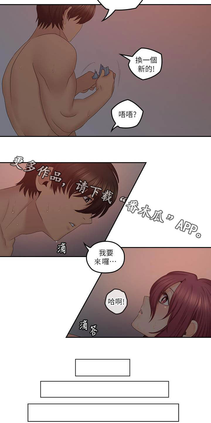 第70章：选择11