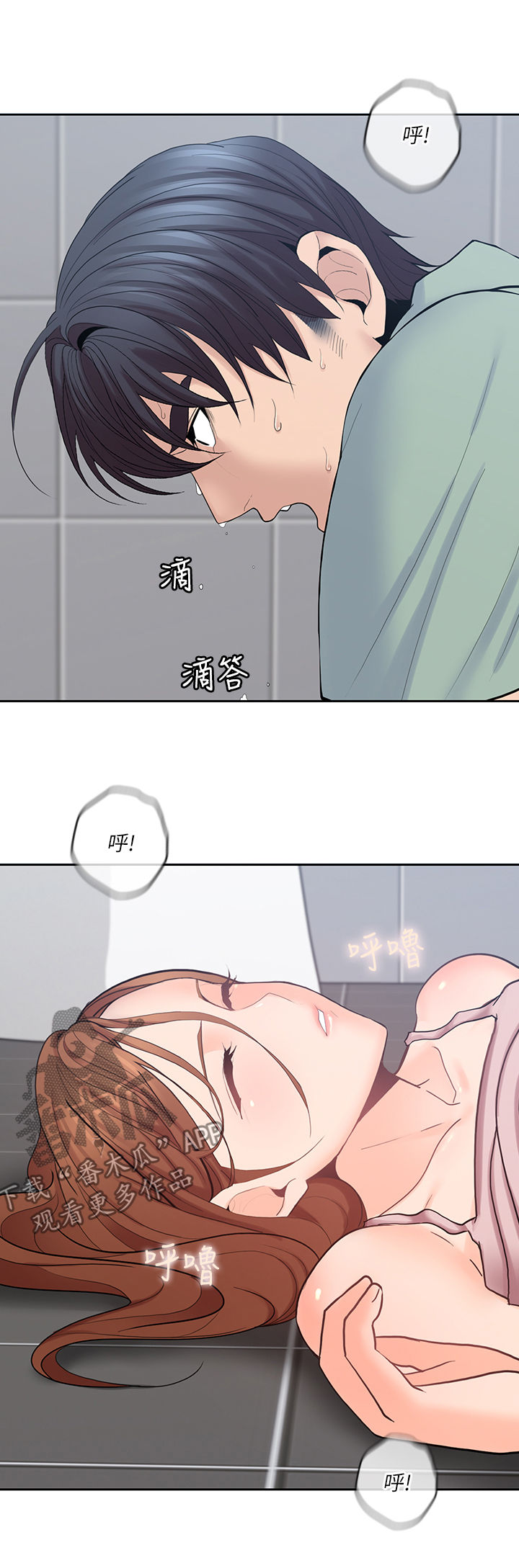 第52章：电视节目1