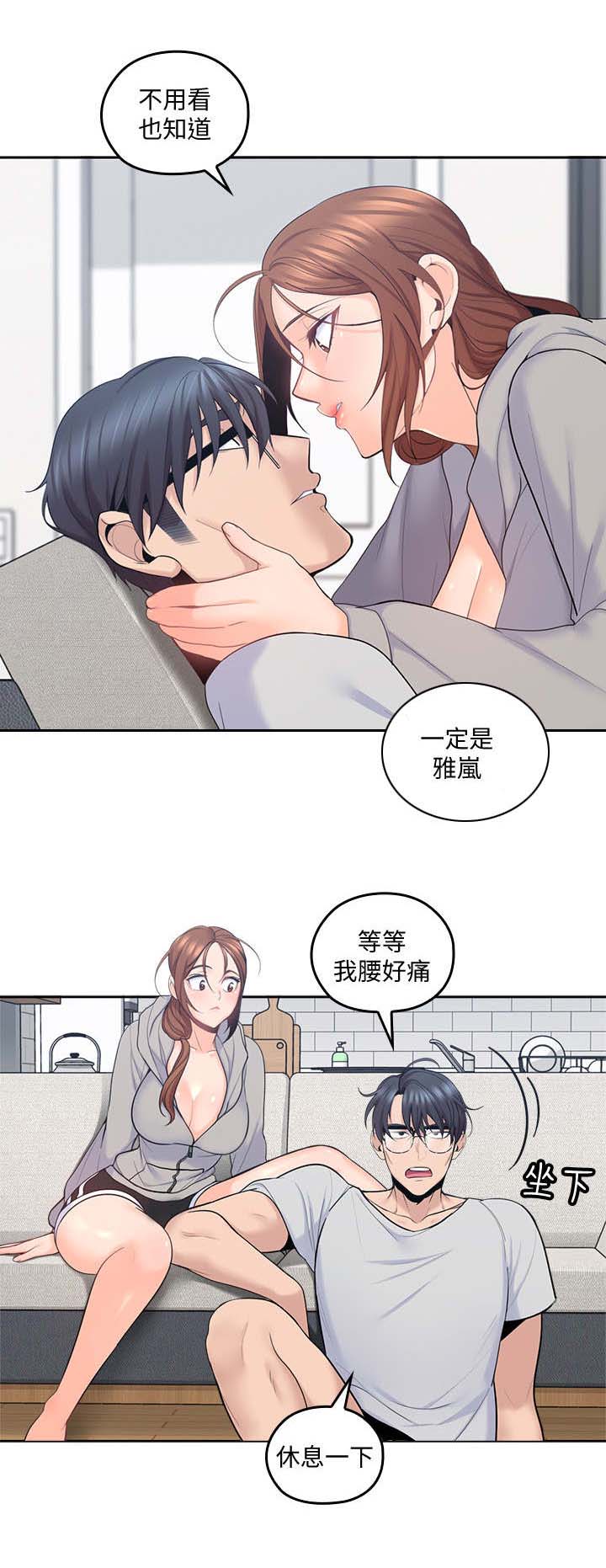 第36章：再一会1