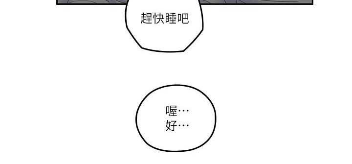 第76章：目标15