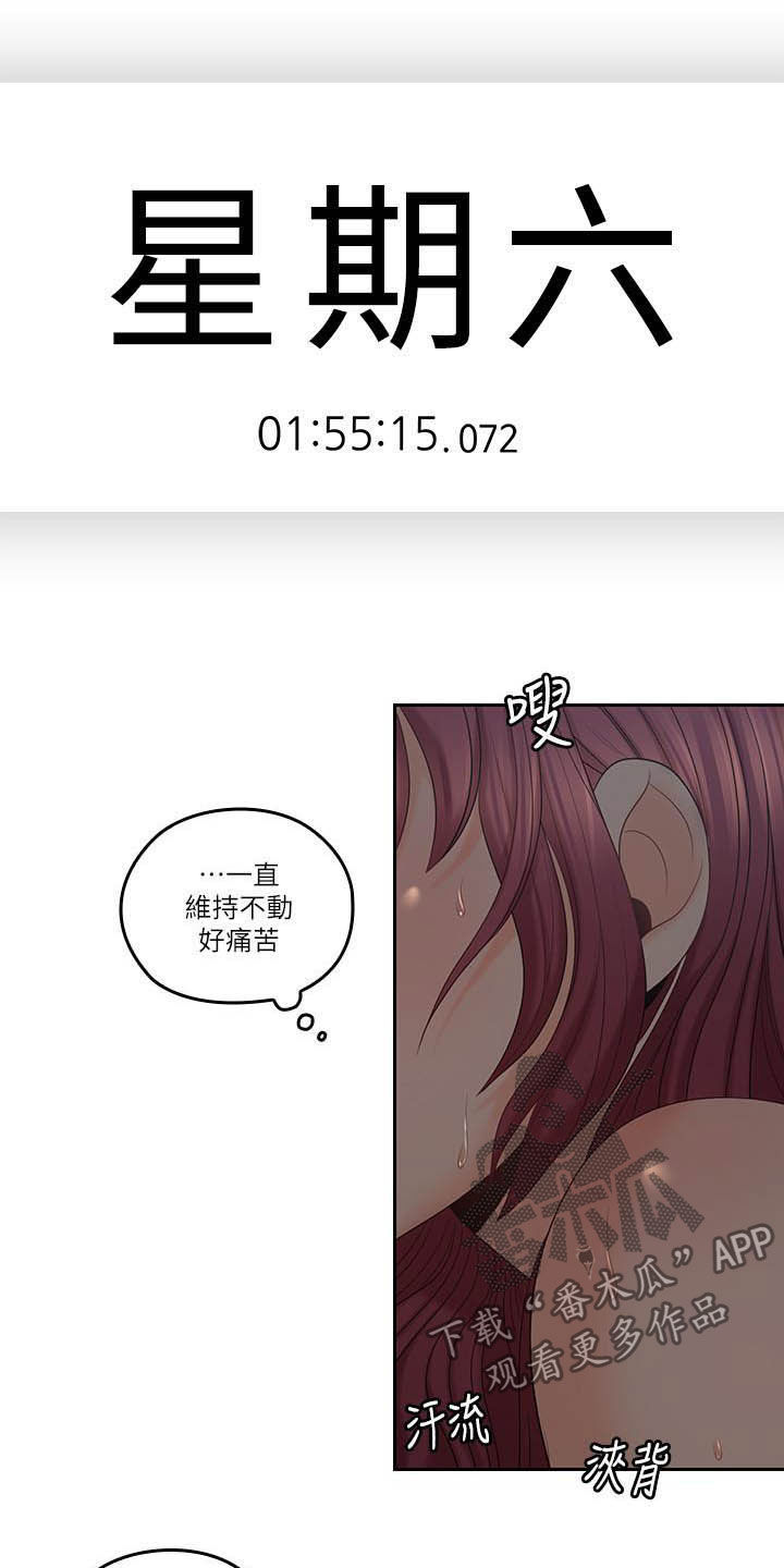 第68章：取暖散热7