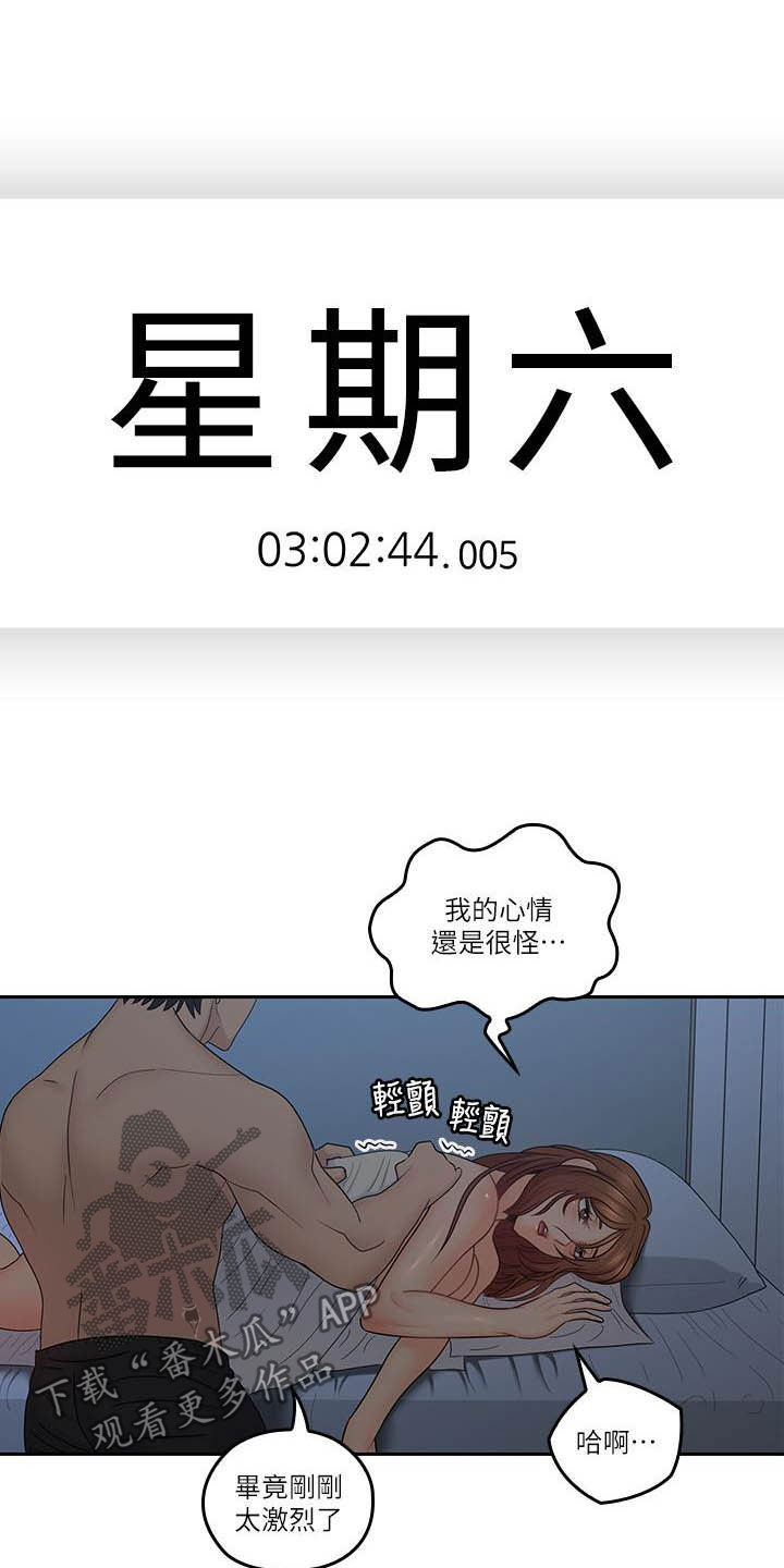 第76章：目标6