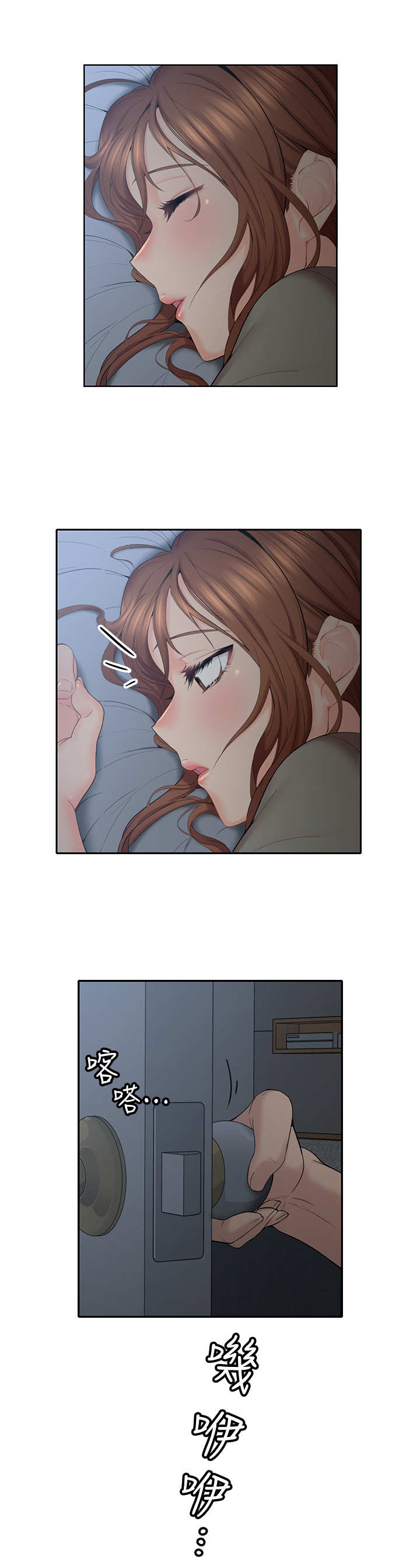 第12章：半夜三更3