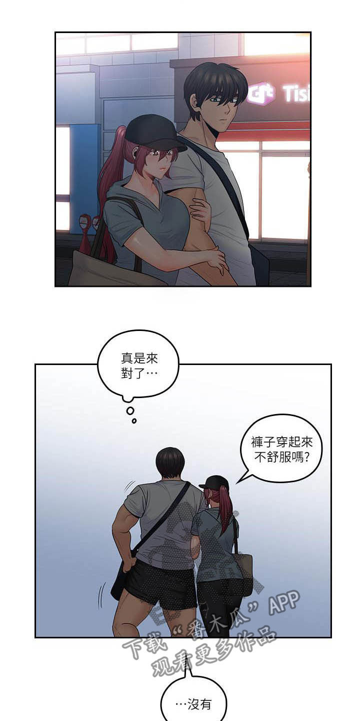 第84章：终点2