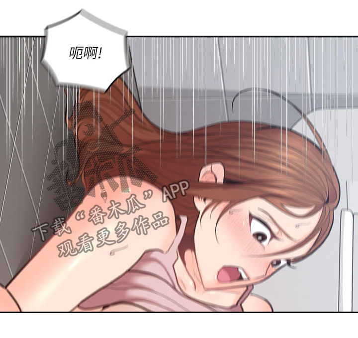 第51章：拉近距离10