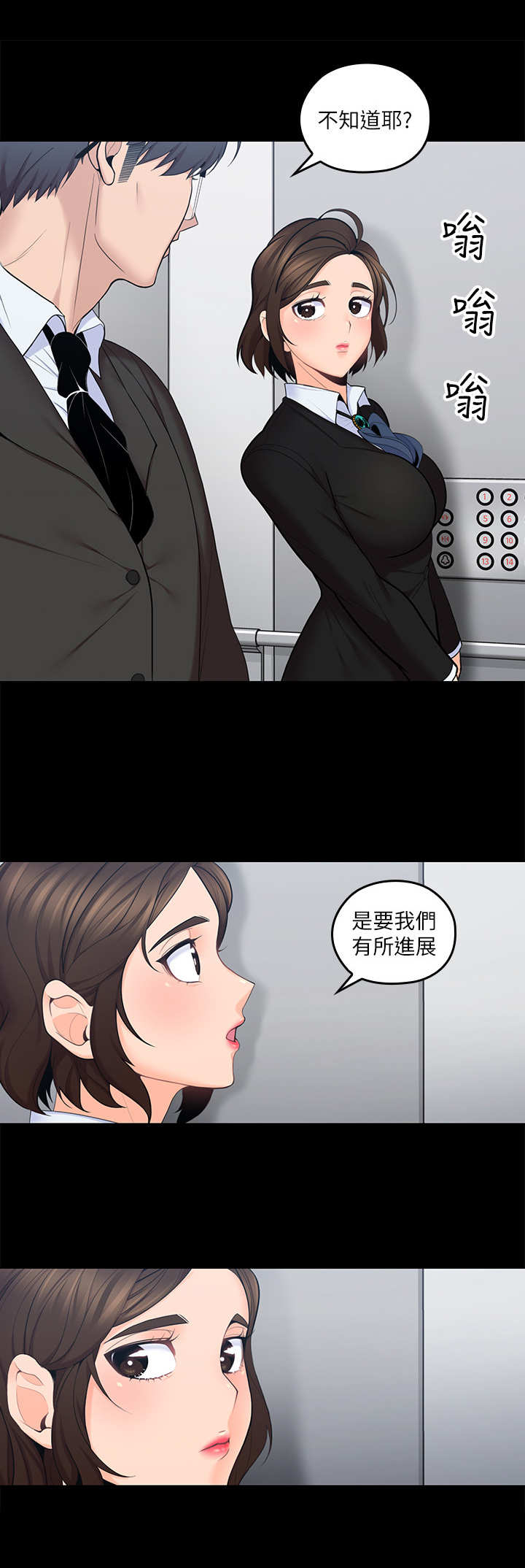第20章：优柔寡断1