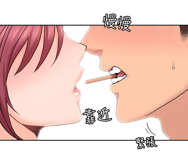 第55章：结束了5
