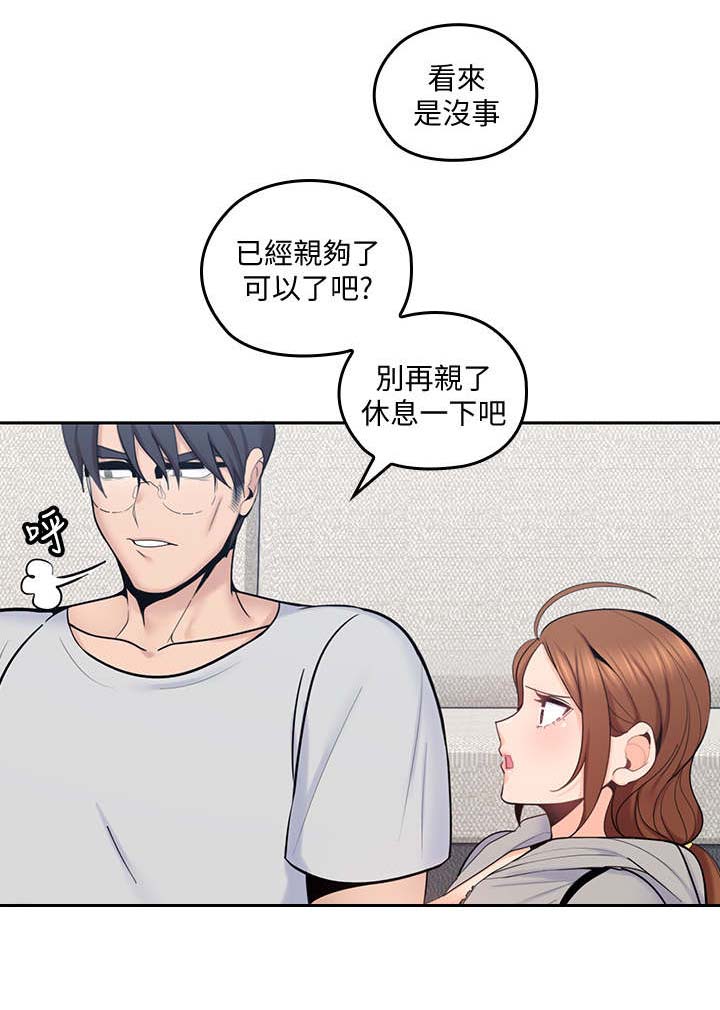 第37章：缓一缓0