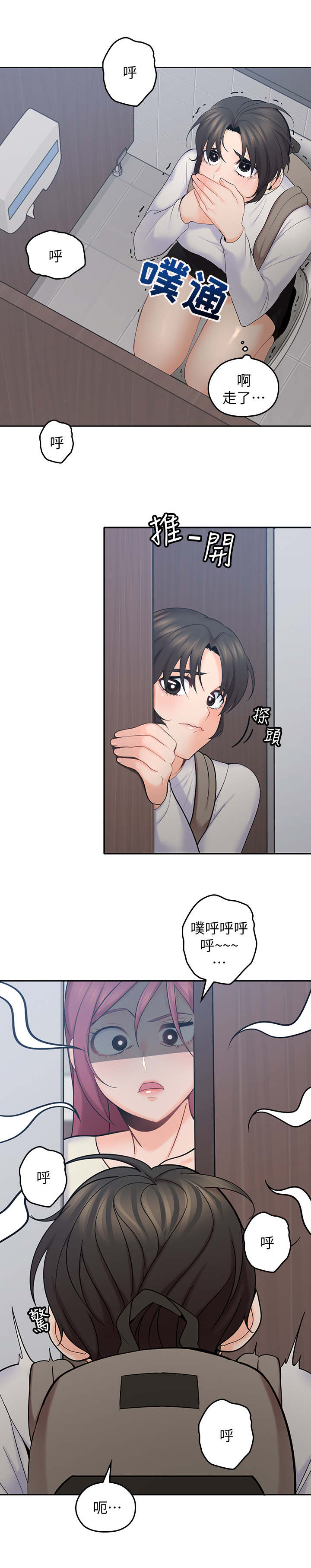 第30章：抓紧时间2
