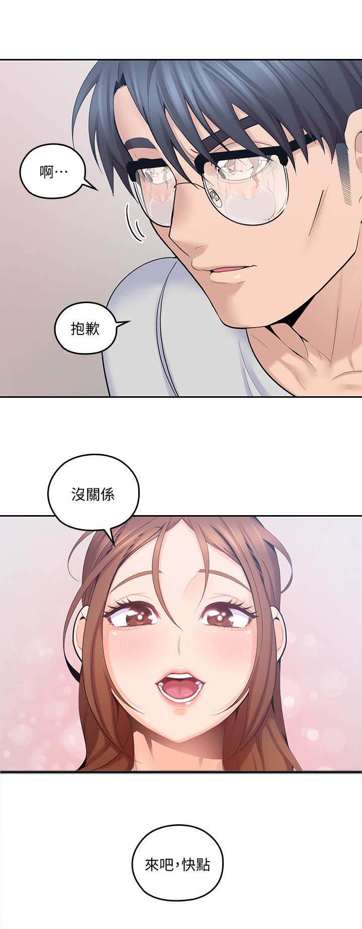 第21章： 擦拭7
