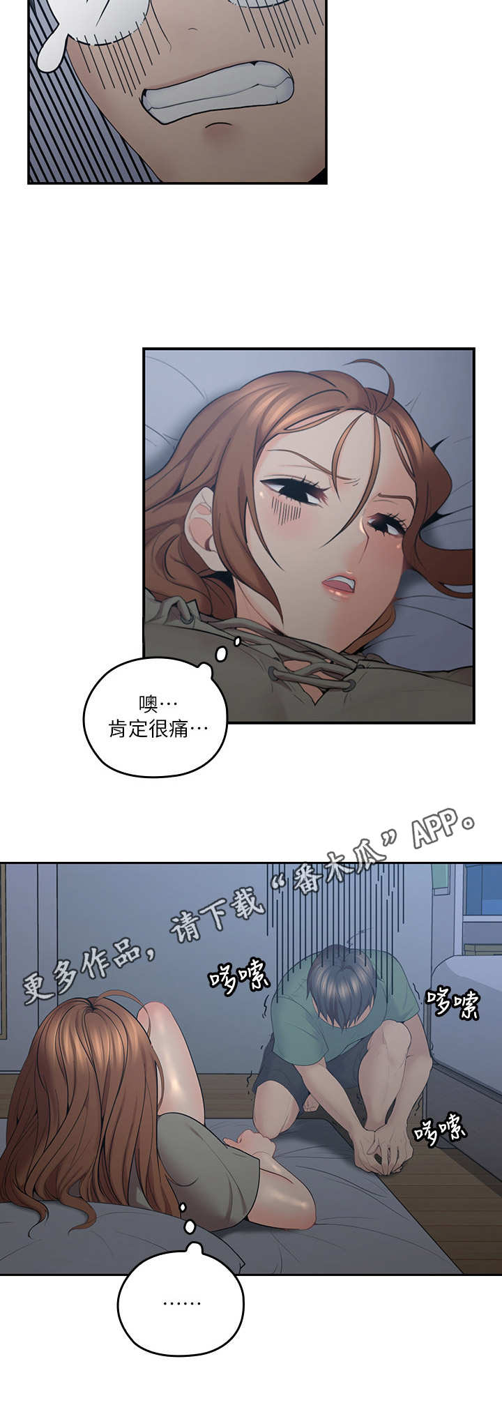 第12章：半夜三更10
