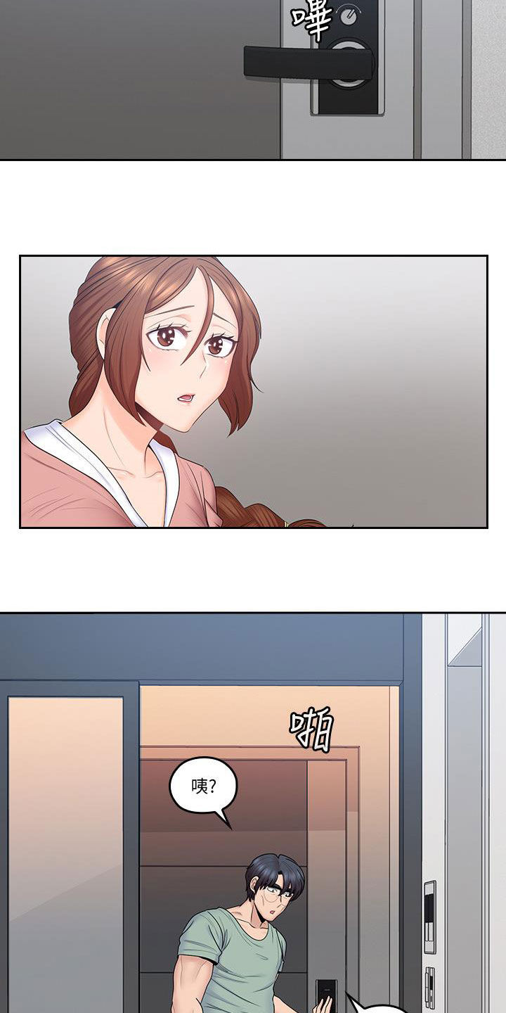 第81章：只到今天为止11