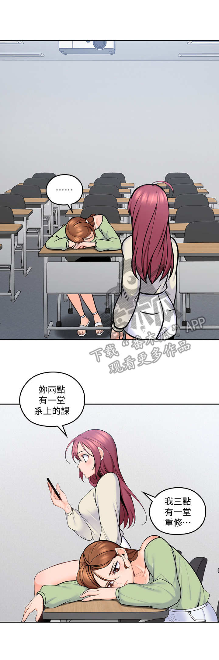 第27章：模拟4