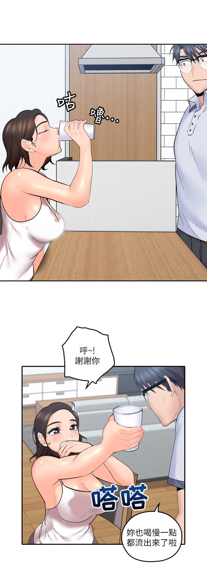 第14章：一个样9